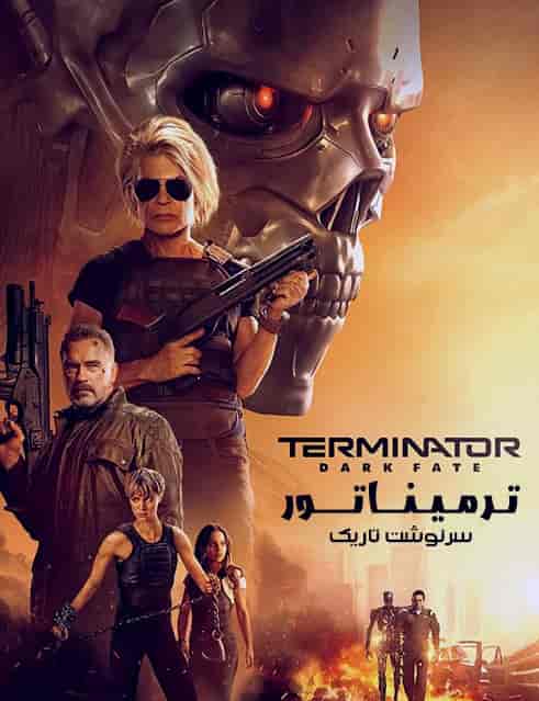 دانلود فیلم Terminator: Dark Fate 2019