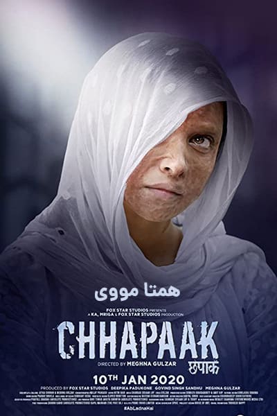 دانلود فیلم Chhapaak 2020