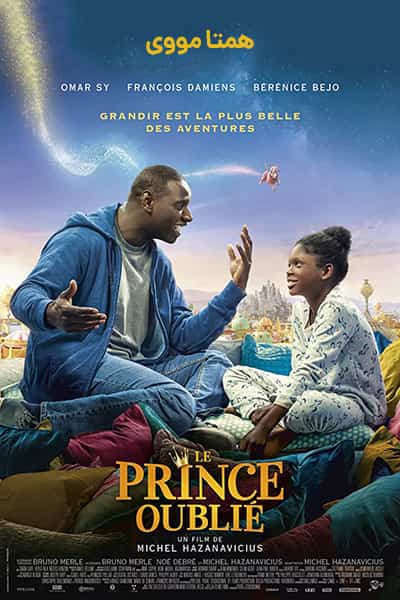 دانلود فیلم The Lost Prince 2020