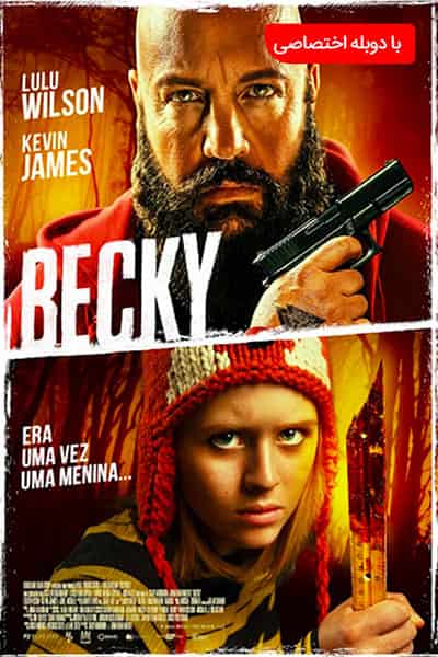 دانلود فیلم Becky 2020