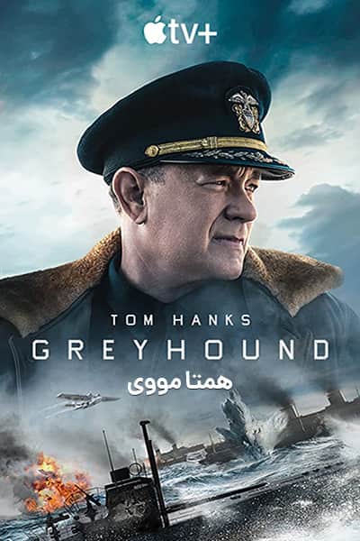 دانلود فیلم Greyhound 2020