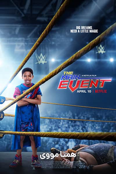 دانلود فیلم The Main Event 2020