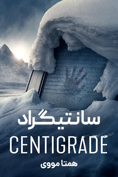 دانلود فیلم Centigrade 2020