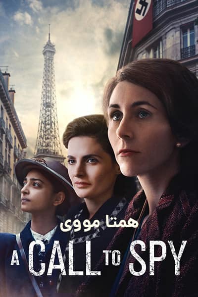 دانلود فیلم A Call to Spy 2019