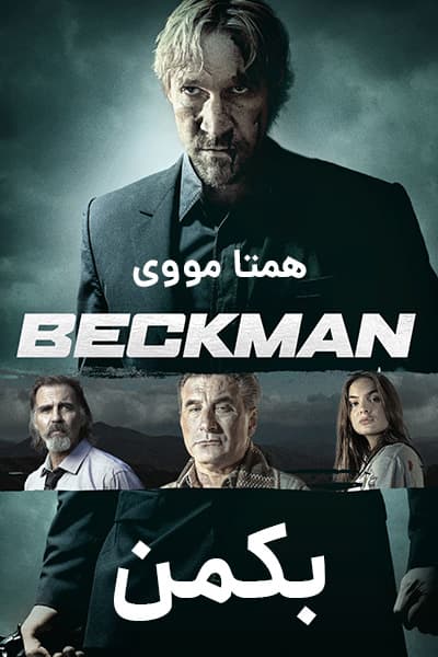 دانلود فیلم Beckman 2020