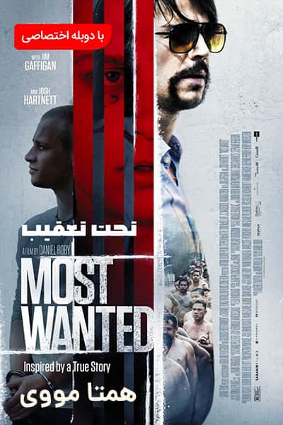 دانلود فیلم Most Wanted 2020