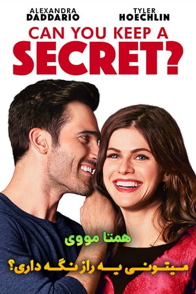 دانلود فیلم Can You Keep a Secret? 2019