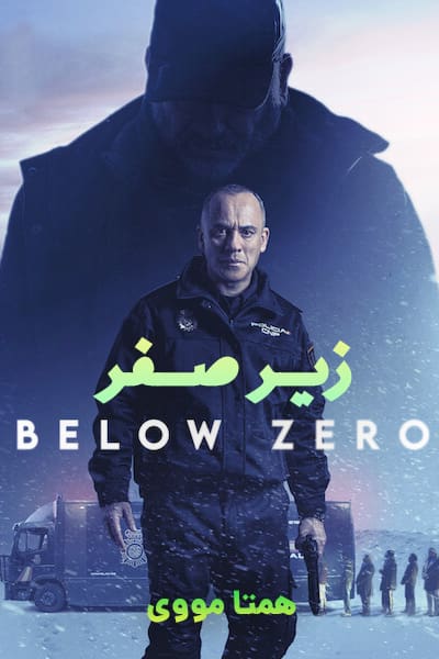 دانلود فیلم Below Zero 2021