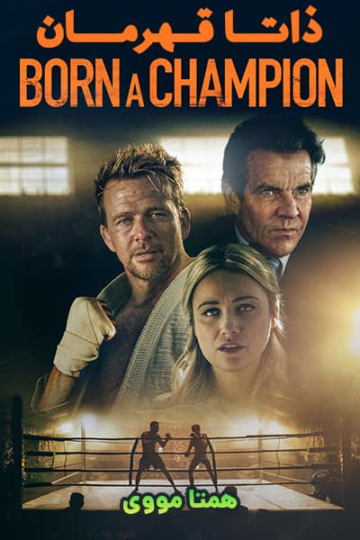 دانلود فیلم Born a Champion 2021