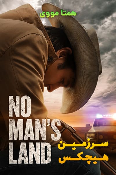 دانلود فیلم No Man’s Land 2021