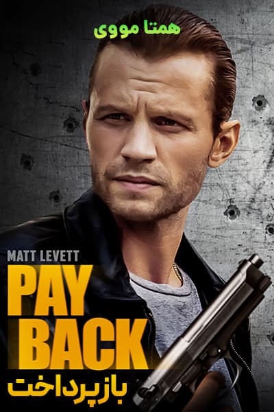 دانلود فیلم Payback 2021