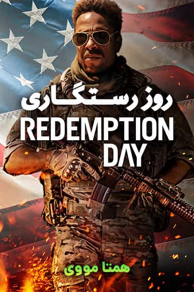 دانلود فیلم Redemption Day 2021