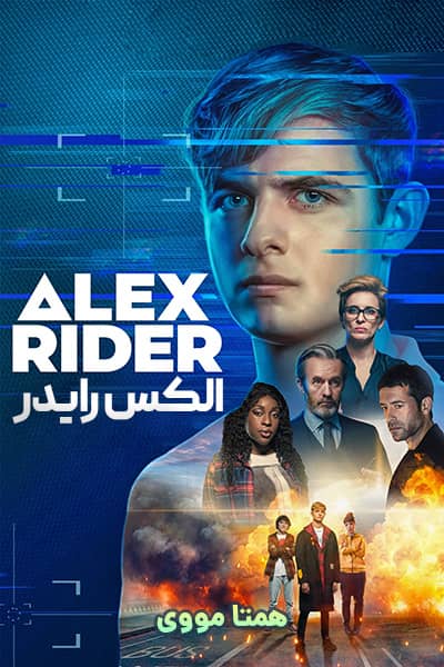 دانلود سریال Alex Rider