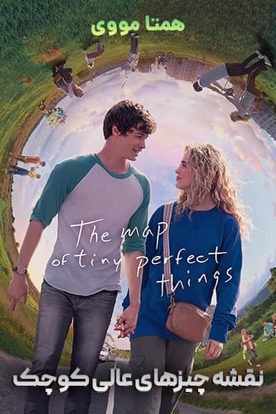 دانلود فیلم The Map of Tiny Perfect Things 2021