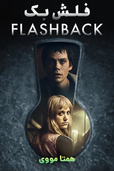 دانلود فیلم Flashback 2021