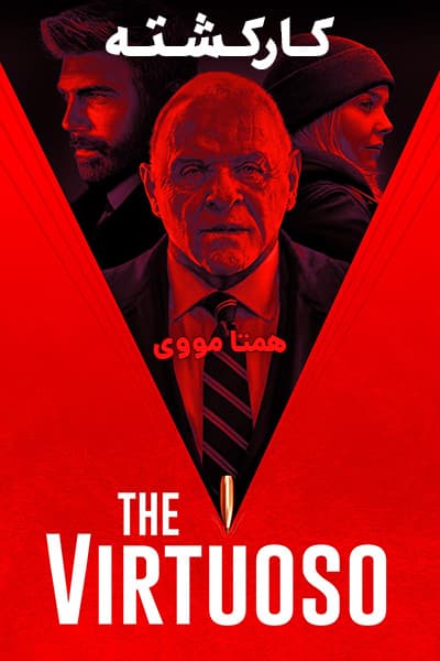 دانلود فیلم The Virtuoso 2021