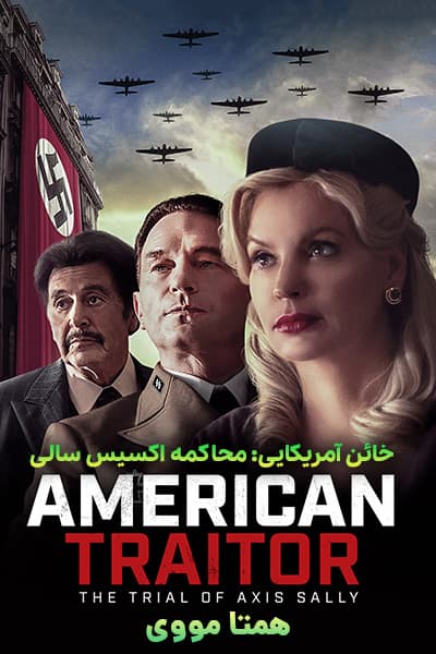 دانلود فیلم American Traitor: The Trial of Axis Sally 2021