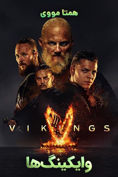 دانلود سریال Vikings