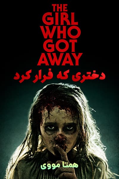 دانلود فیلم The Girl Who Got Away 2021