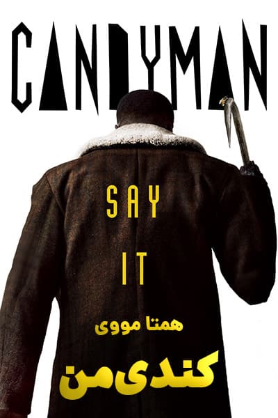 دانلود فیلم Candyman 2021