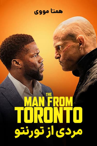 دانلود فیلم The Man from Toronto 2022