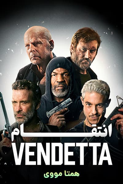 دانلود فیلم Vendetta 2022