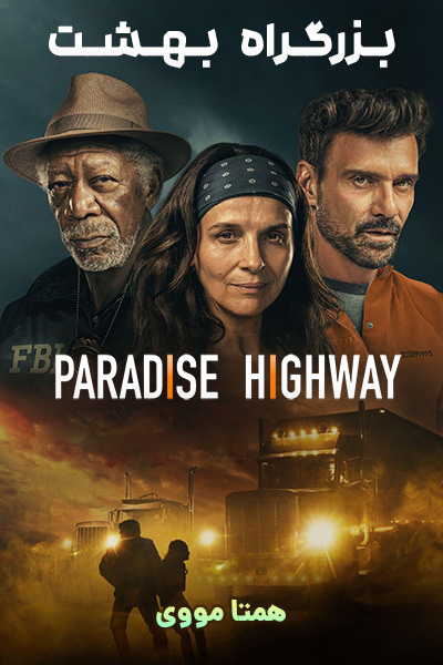 دانلود فیلم Paradise Highway 2022