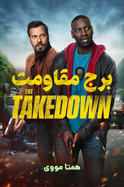 دانلود فیلم The Takedown 2022