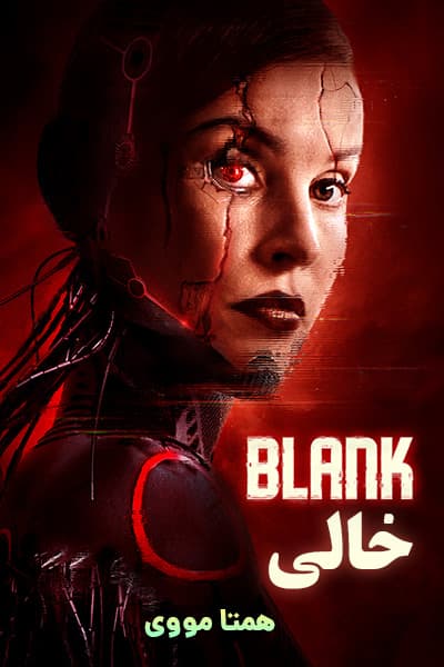 دانلود فیلم Blank 2022