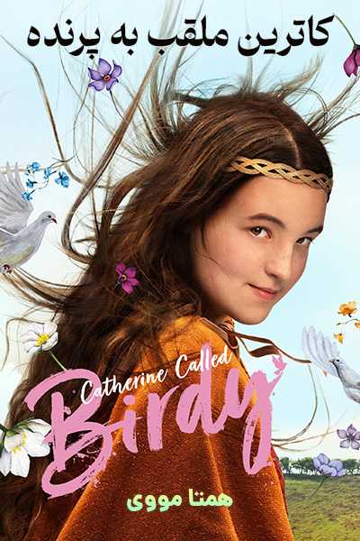 دانلود فیلم Catherine Called Birdy 2022