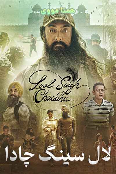 دانلود فیلم Laal Singh Chaddha 2022