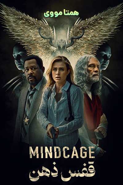 دانلود فیلم Mindcage 2022