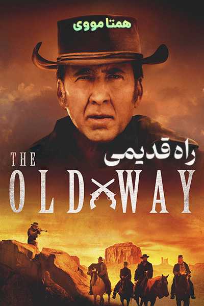 دانلود فیلم The Old Way 2023