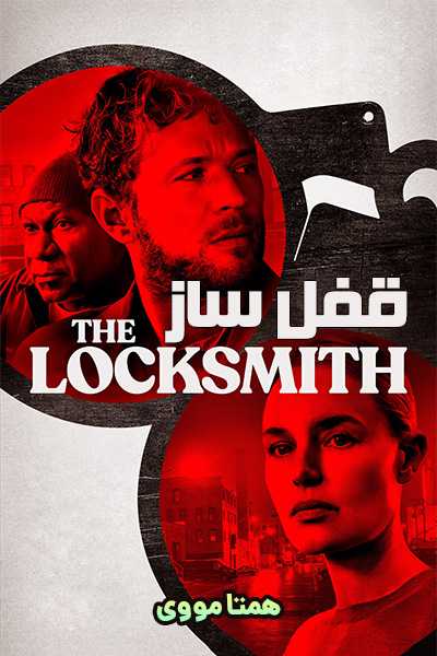 دانلود فیلم The Locksmith 2023