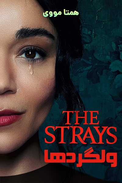 دانلود فیلم The Strays 2023