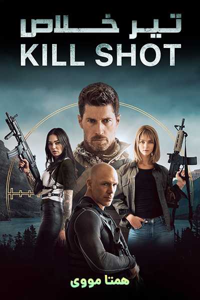 دانلود فیلم Kill Shot 2023