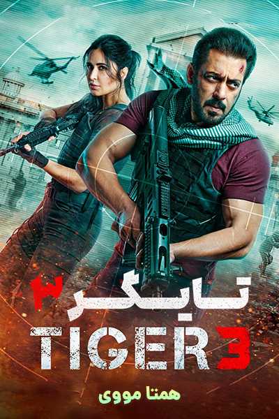 دانلود فیلم Tiger 3 2023