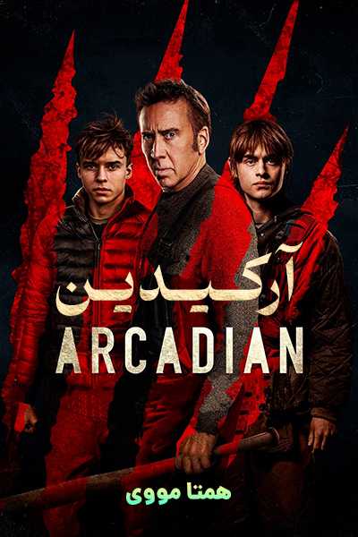 دانلود فیلم Arcadian 2024