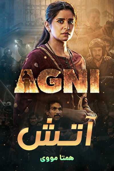 دانلود فیلم Agni 2024