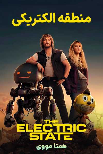 دانلود فیلم The Electric State 2025