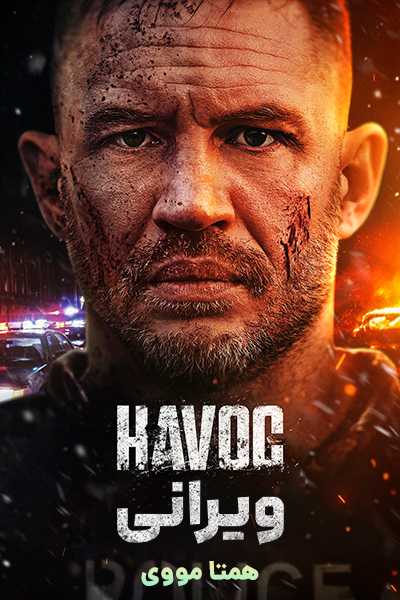 دانلود فیلم Havoc 2025