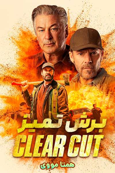 دانلود فیلم برش تمیز دوبله فارسی Clear Cut 2024