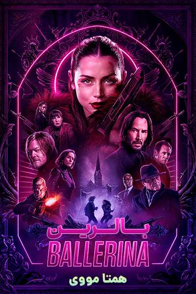 دانلود فیلم Ballerina 2025